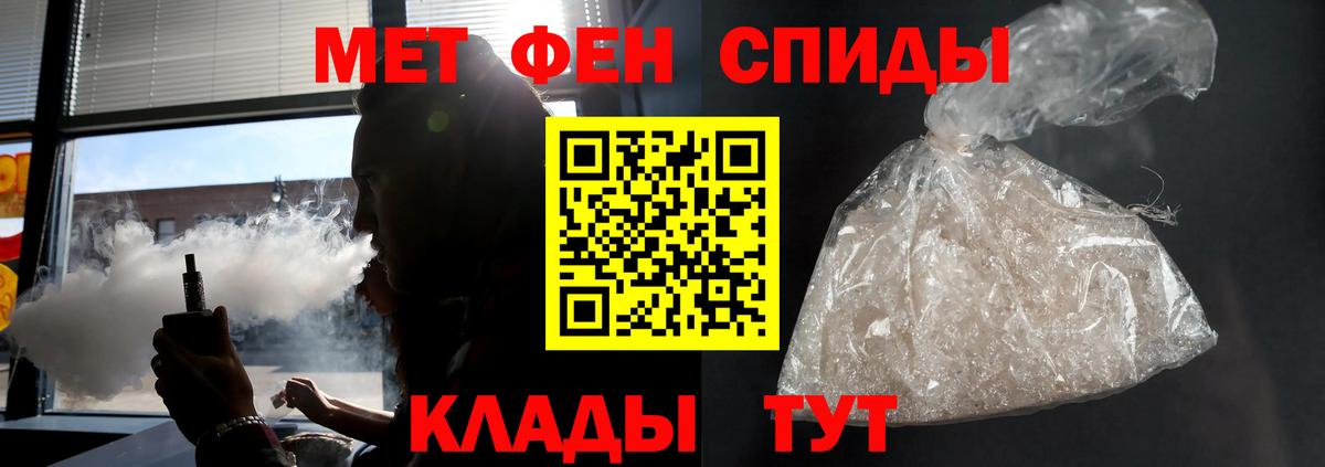 АМФ 97% Когалым