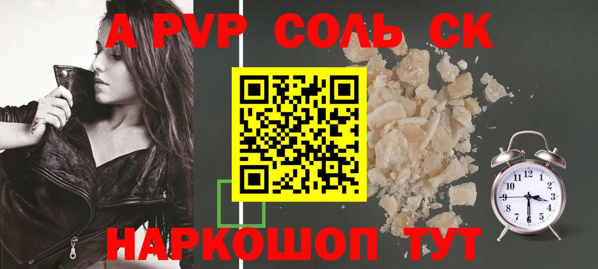 COCAIN Когалым