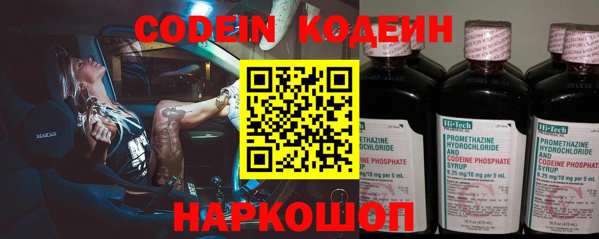 Бошки Шишки  Вход с VPN  ГАШ  Меф МЯУ МЯУ   Cocaine  Когалым  ГАШИШ 
