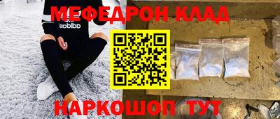 СК Краснодар