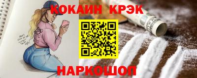 СК Краснодар