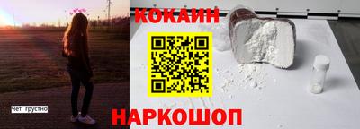 твердый Краснокаменск