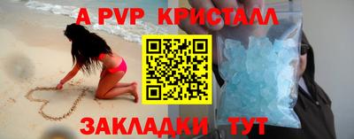 твердый Краснокаменск