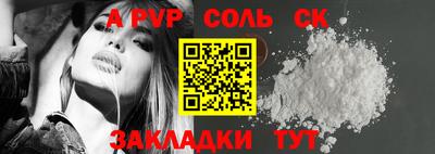 СК Краснодар