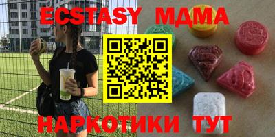 СК Краснодар