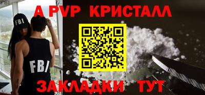 СК Краснодар