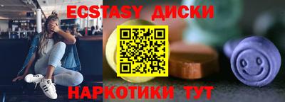 твердый Краснокаменск