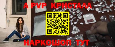 jwh Краснознаменск
