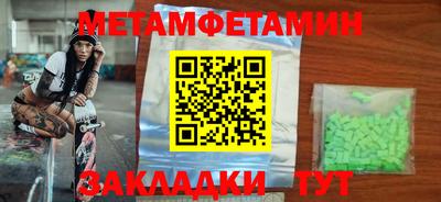 СК Краснодар