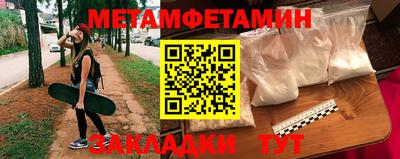 СК Краснодар