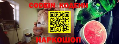 СК Краснодар