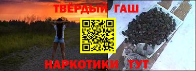 твердый Краснокаменск