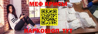 твердый Краснокаменск