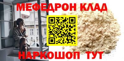 jwh Краснознаменск
