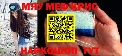 твердый Краснокаменск