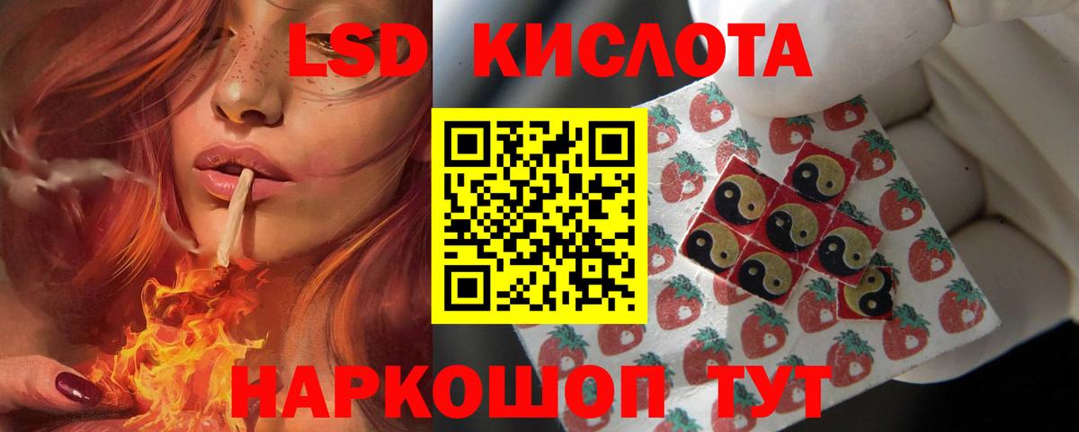 Когалым  ЛСД экстази кислота  Вход с VPN  ЛСД экстази  ЛСД экстази ecstasy 