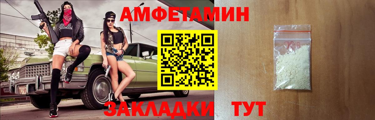 МЕТАМФЕТАМИН  Метамфетамин винт  Вход с VPN  Метамфетамин винт  Когалым 