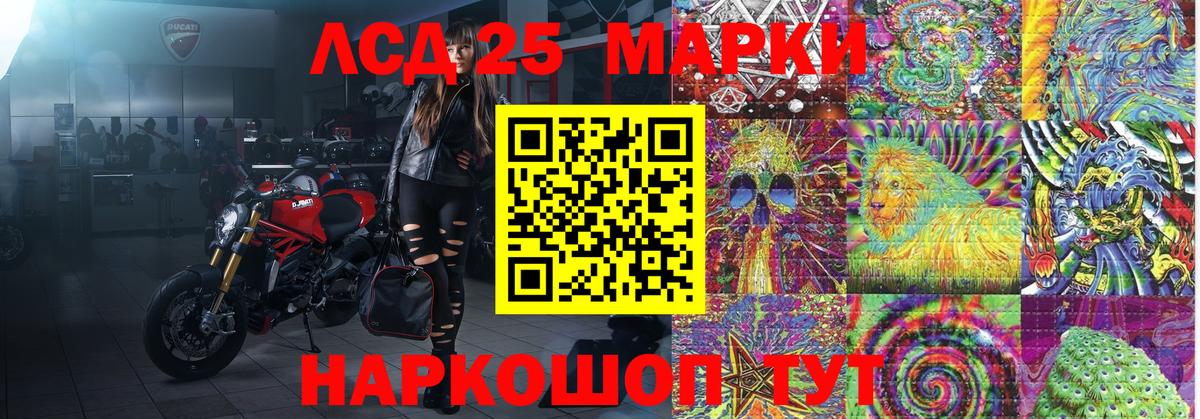 Когалым  Марки NBOMe  Марки 25I-NBOMe 1,5мг  Вход с VPN  Марки 25I-NBOMe 1,5мг 
