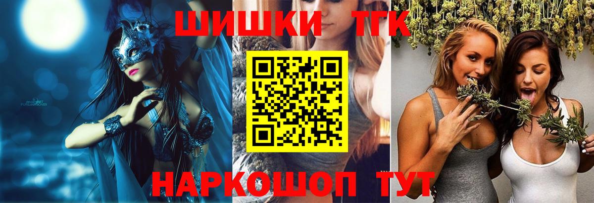 Шишки марихуана сатива  Конопля AK-47  Бошки Шишки OG Kush  Вход с VPN  Когалым 