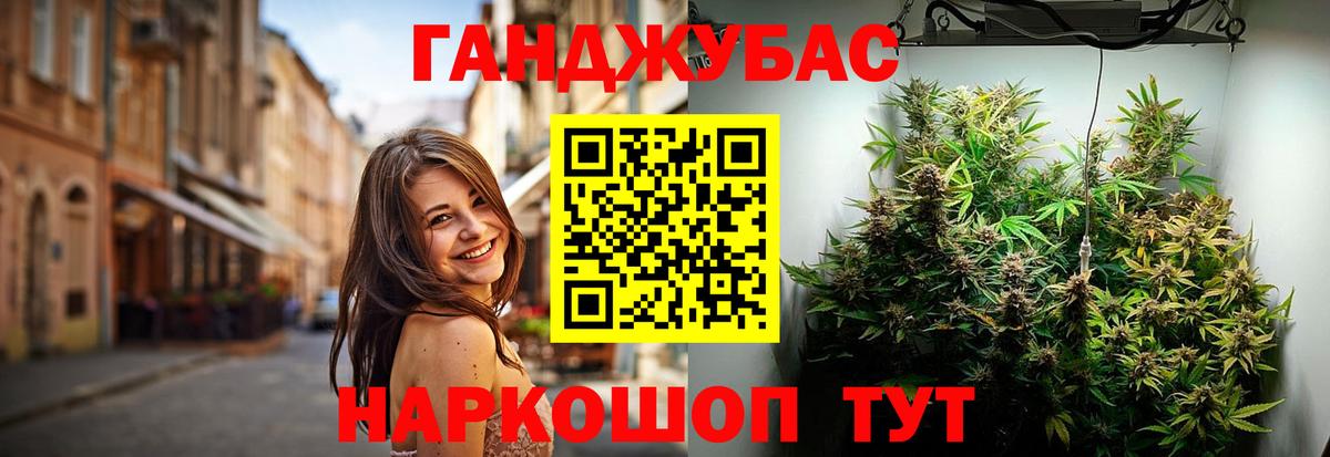 Бошки Шишки конопля Когалым